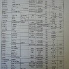 p1090550.jpg